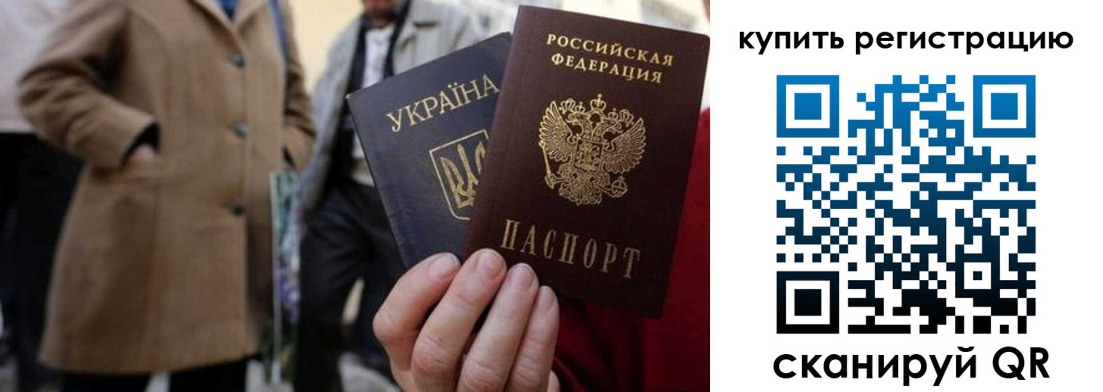 где прописаться в Марий Эл
