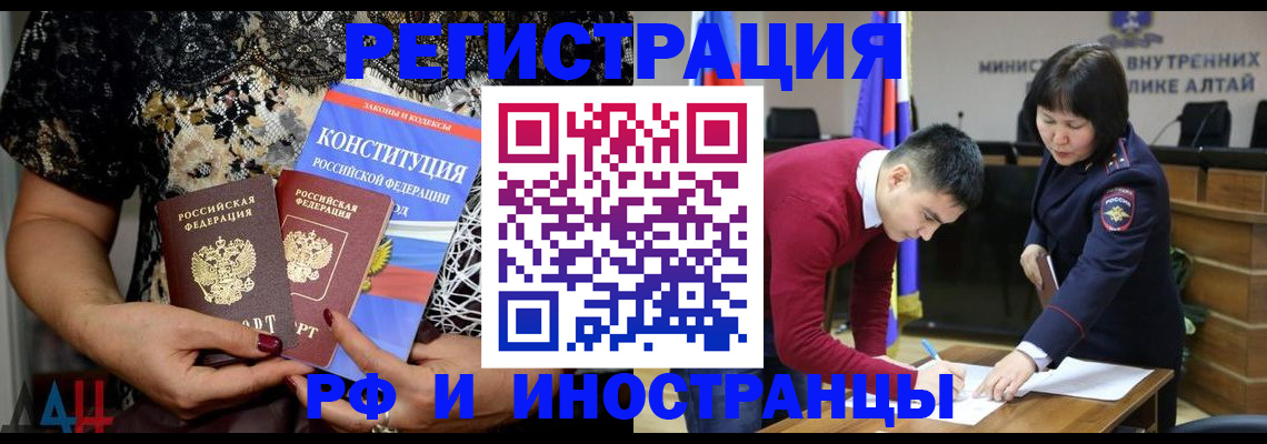 прописка поиск в Марий Эл