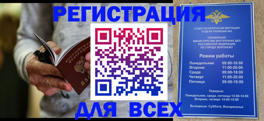 регистрация для дет. сада в Марий Эл